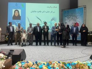 انتخاب پزشکان برگزیده اصفهان