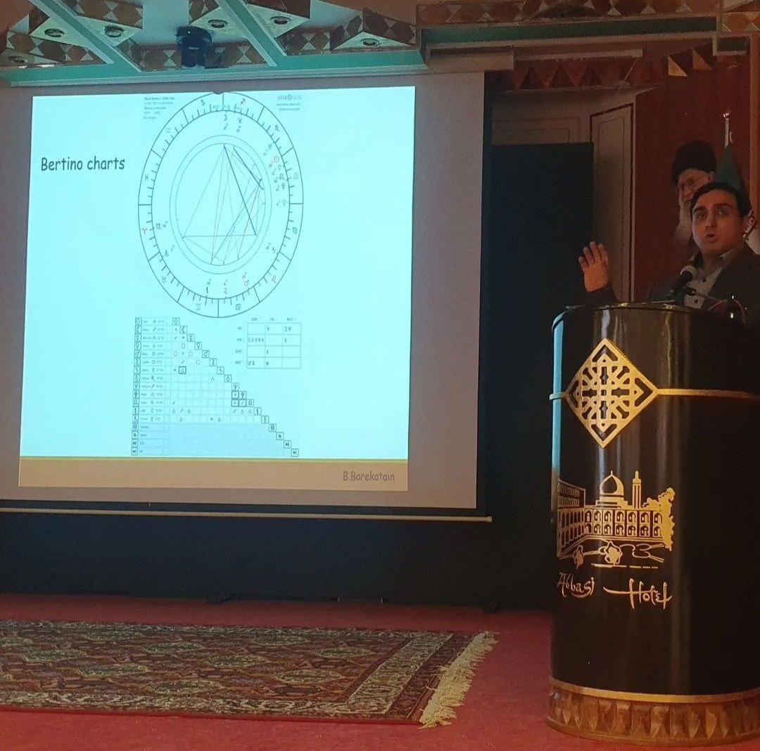 کنفرانس آلرژی های گوارشی در کودکان اصفهان