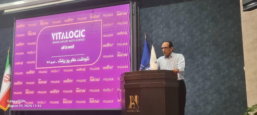 برگزاری جشن روز پزشک برگزاری جشن روز پزشک